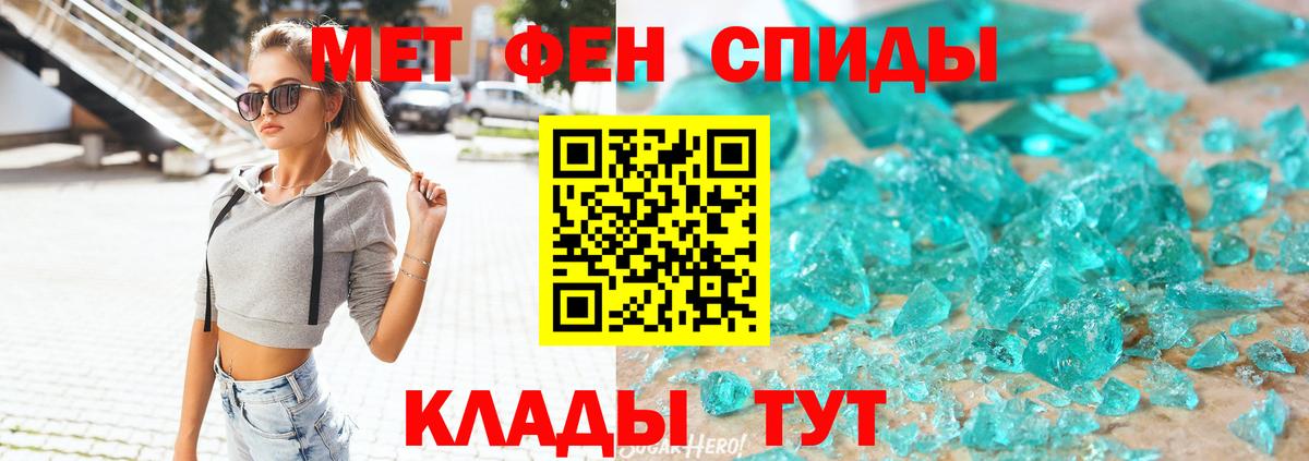 Амфетамин  Вход с VPN  Мурманск  Amphetamine 97% 