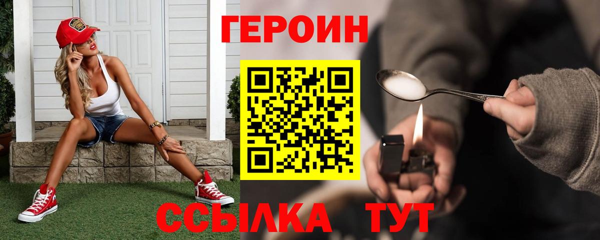 Марихуана  Меф   Гашиш  КОКАИН  Мурманск  ГАШИШ  Купить наркоту  Вход с VPN 