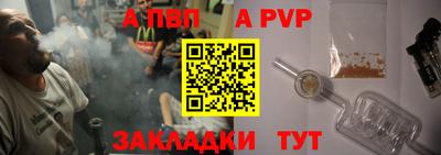 мефедрон VHQ Гагарин