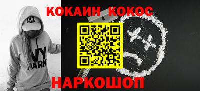 мефедрон VHQ Гагарин