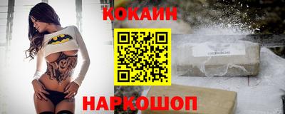 мефедрон VHQ Гагарин