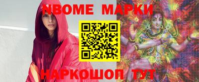 мефедрон VHQ Гагарин
