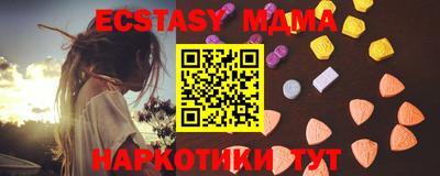 мефедрон VHQ Гагарин