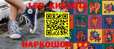 амф Гай