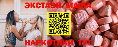 MDMA Гатчина