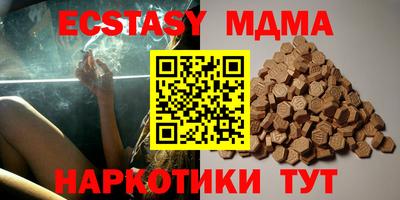 амф Гай