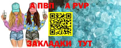 амф Гай