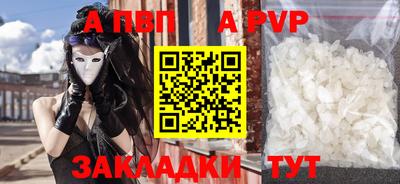 мефедрон VHQ Гагарин