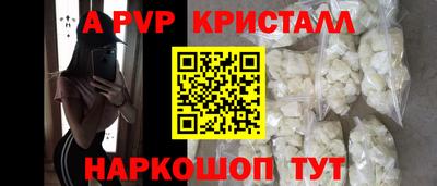 мефедрон VHQ Гагарин