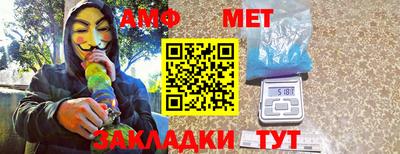 мефедрон VHQ Гагарин