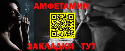 молекула духа Пыть-Ях