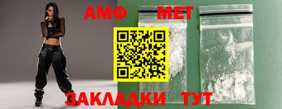 амф Гай