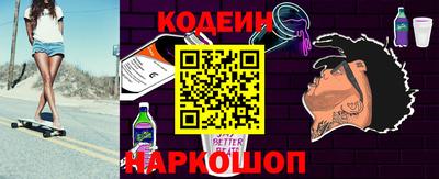 амф Гай