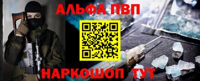 мефедрон VHQ Гагарин