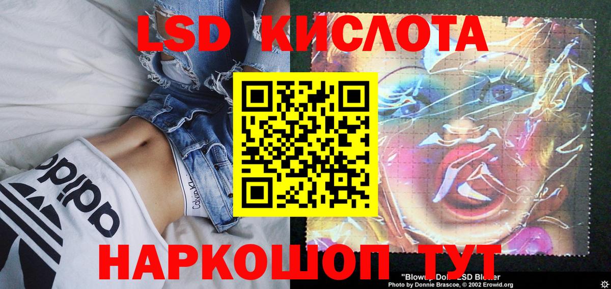 Мурманск  Марки 25I-NBOMe 1500мкг  Вход с VPN 